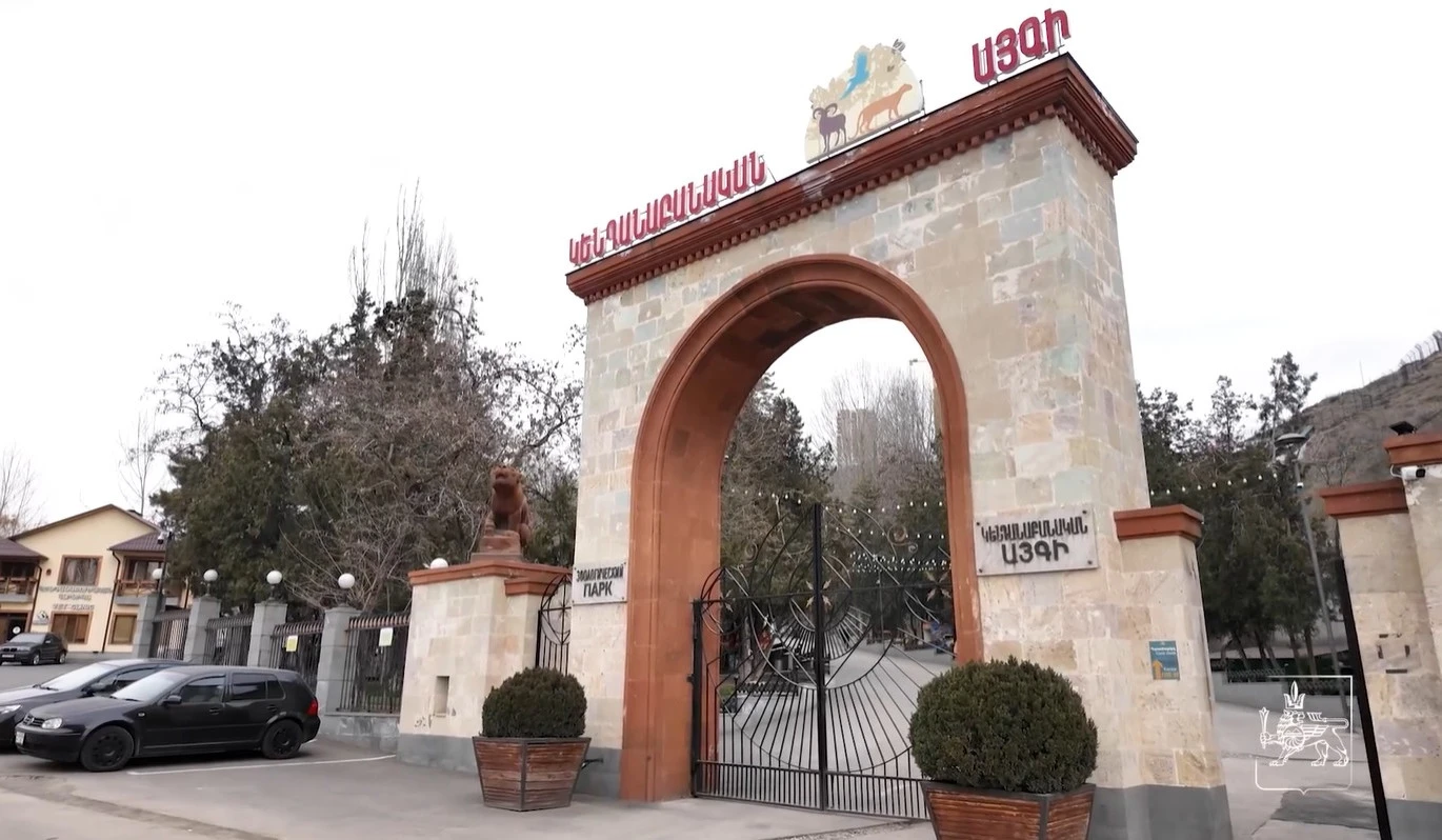 Կենդանաբանական այգին ընդլայնվում է. 3 հողակտոր կներառվի այգու տարածքում