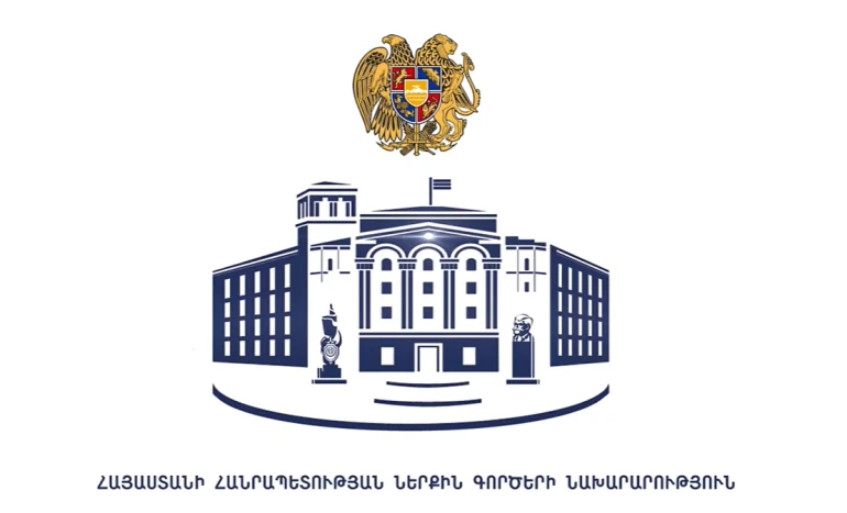 ЕС выделяет Армении 2,2 млн евро с целью содействия процессу либерализации визового режима