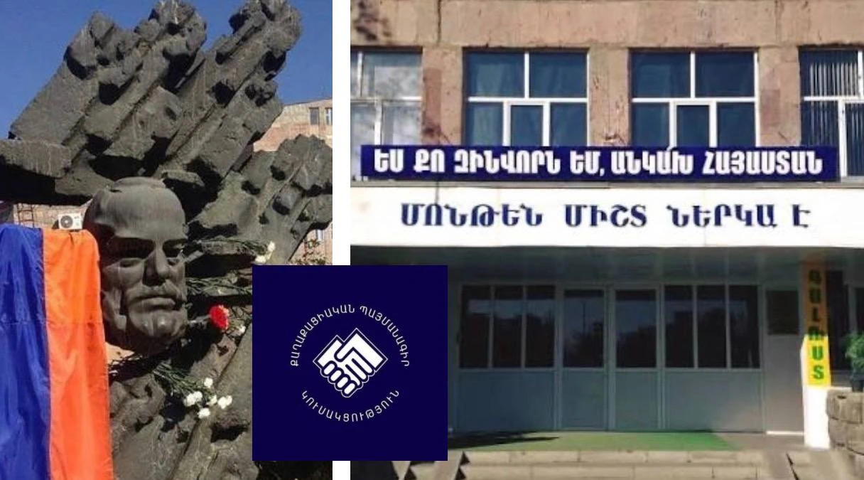ՔՊ-ն ցանկանում է փոխել Արցախյան պատերազմների հերոսների հիշատակին անվանակոչված դպրոցների անունները. Armlur