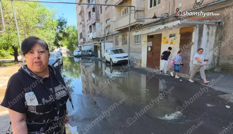 Նոր Նորք վարչական շրջանում բակերը լցված են կեղտաջրով. բնակիչները բողոքում են «Վեոլիա ջուր»-ից