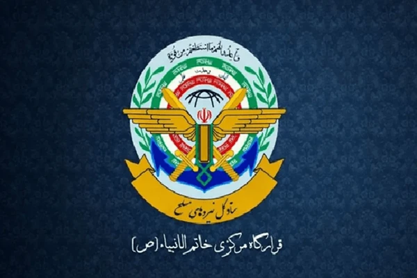Iran: Response to US Actions Will Continue