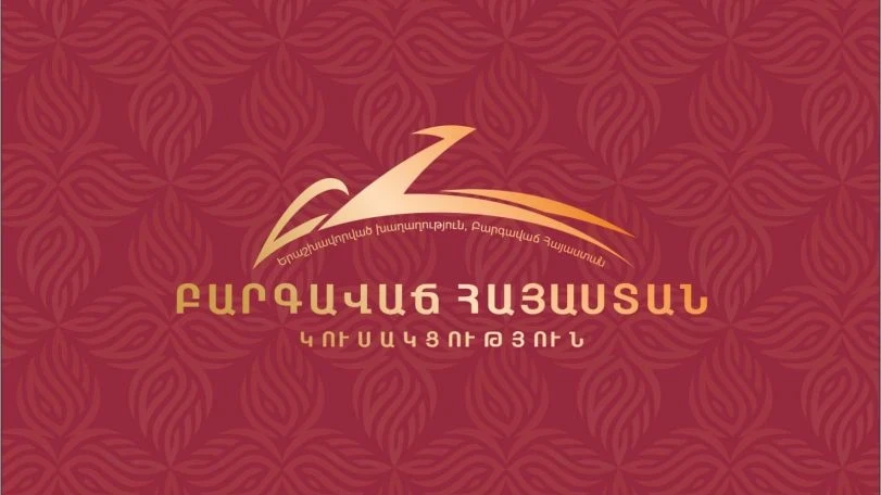 ԲՀԿ-ն այսօր ակցիա կիրականացնի ԿԸՀ-ի դիմաց