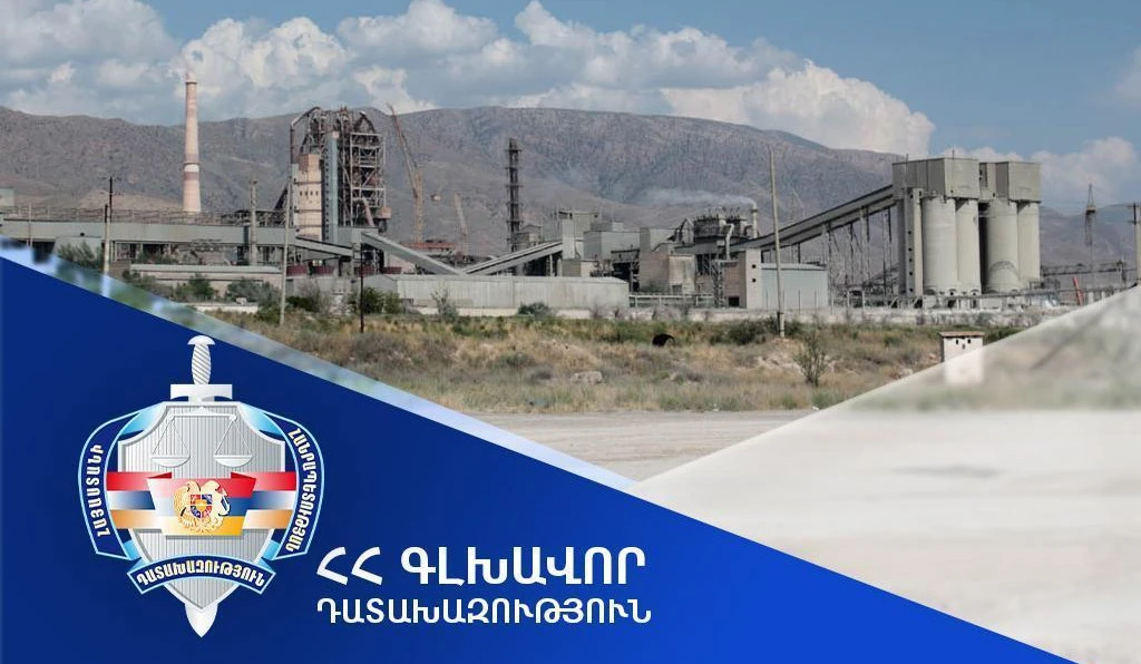 Դատախազությունը խախտումներ է գտել 458 հա մակերեսով հողամասն «Արարատցեմենտ»-ին վարձակալությամբ տալու գործընթացում