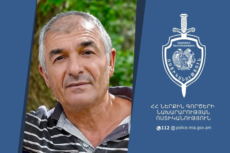 Կարեն Սարգսյանը որոնվում է որպես անհետ կորած