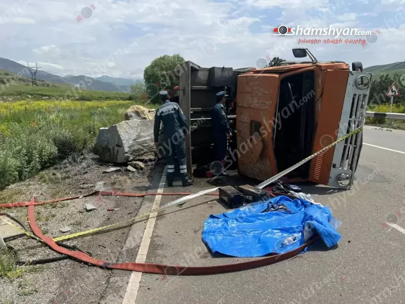 Վանաձոր-Սպիտակ ճանապարհին քարով բարձված «Կամազը» կողաշրջվել է