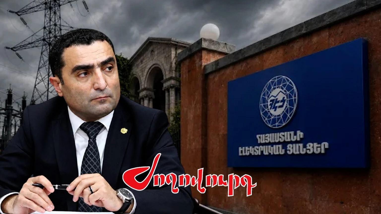 «Ժողովուրդ». ՀԷՑ-ի շուրջ նոր փուլ է սկսել կառավարությունը. ինչ է պլանավորել իշխանությունը