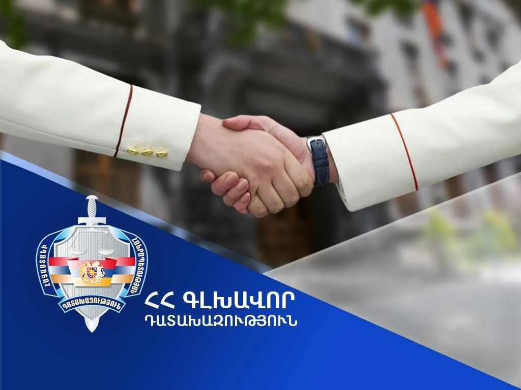 Գլխավոր  դատախազությունը հայտարարում է բաց մրցույթ՝ դատախազների թեկնածությունների ցուցակի համալրման նպատակով