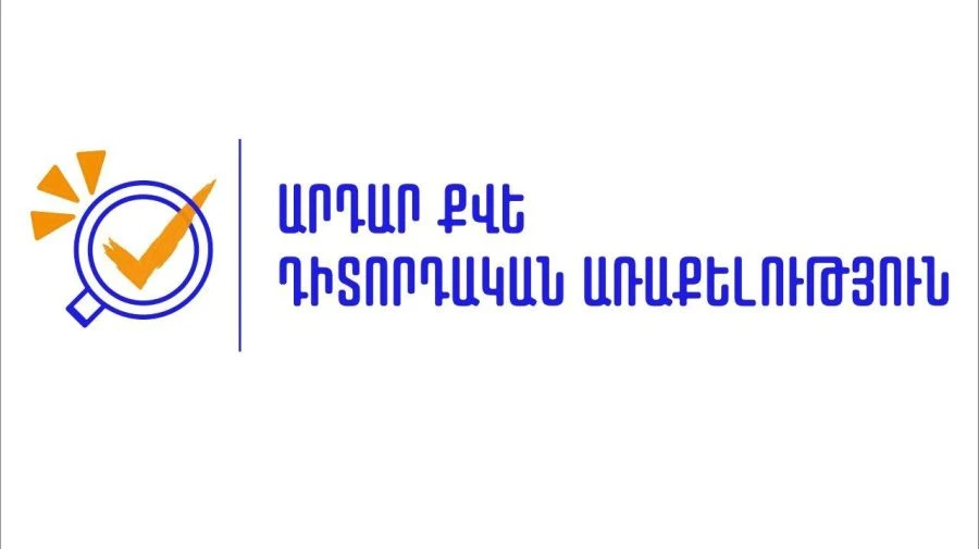 Наблюдательская миссия «Справедливый голос»: Избирательный процесс в Армении сопровождался многочисленными нарушениями