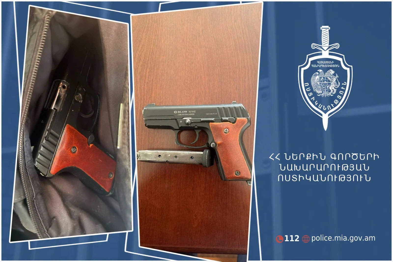 Полиция задержала объявленного в розыск обвиняемого в содействии убийству