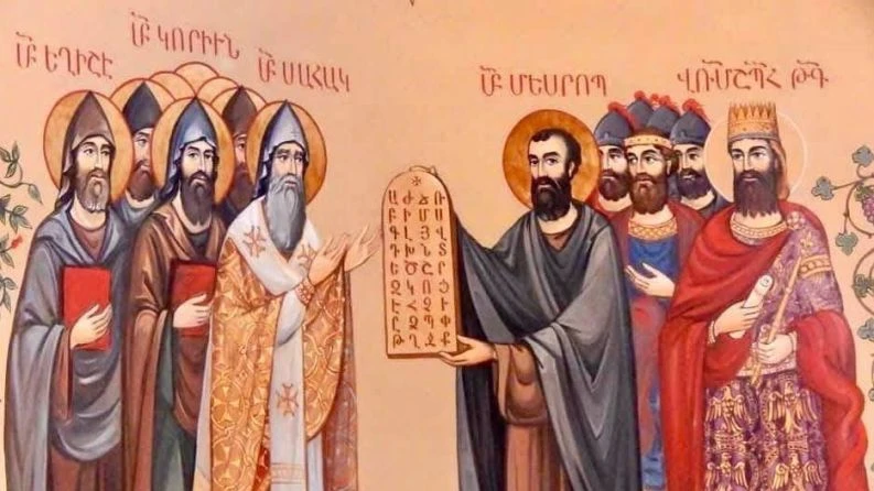 Армянская Церковь отмечает день памяти святых отцов-переводчиков — св. Саака Партева и Месропа Маштоца