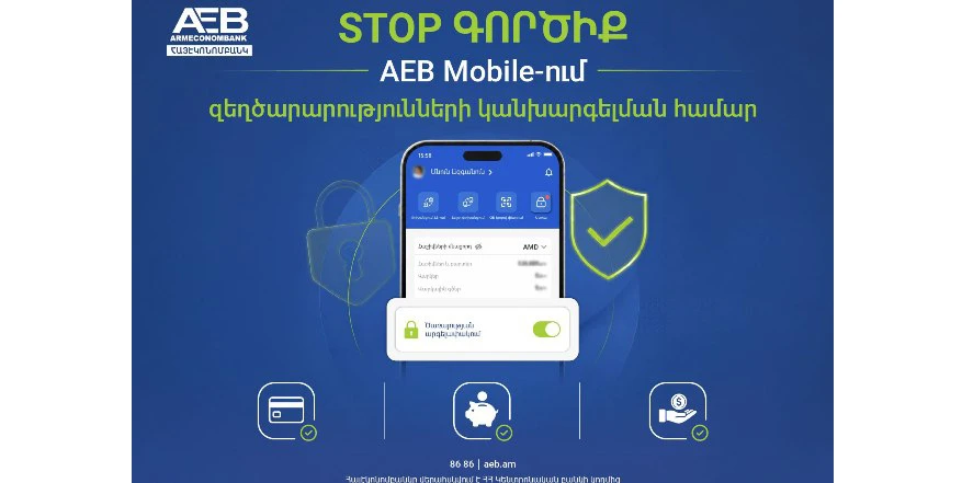 Fraud Prevention with STOP Tool in AEB Mobile