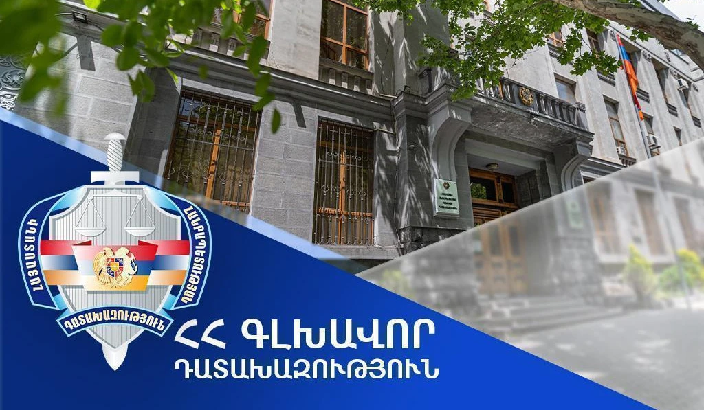 Պետությանը կվերադարձվի 2 մլն 490 հազար դրամ. Դատախազության՝ պետշահերի պաշտպանության հերթական հայցը բավարարվել է