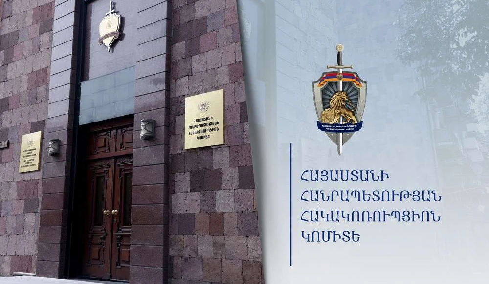 Генпрокуратура: В распоряжение Ванадзора возвращен еще один земельный участок, расположенный на территории парка имени  Матевосяна в Ванадзоре