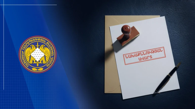 Քրեական աստիճանակարգության բարձրագույն կարգավիճակ ունեցող անձանց կողմից կատարված հանցանքների վերաբերյալ քր. վարույթի նախաքննությունն ավարտվել է