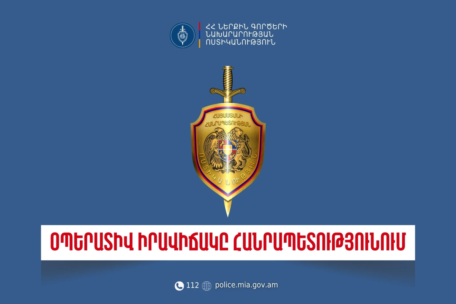 Անցած 1 օրում գրանցվել է 15 ավտովթար․ 1 մարդ զոհվել է, 20-ը ստացել է տարբեր աստիճանի մարմնական վնասվածքներ