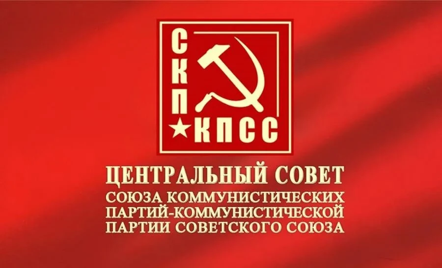 ЦС СКП-КПСС требует немедленно прекратить политическое преследование и травлю Гагика Царукяна и членов его семьи