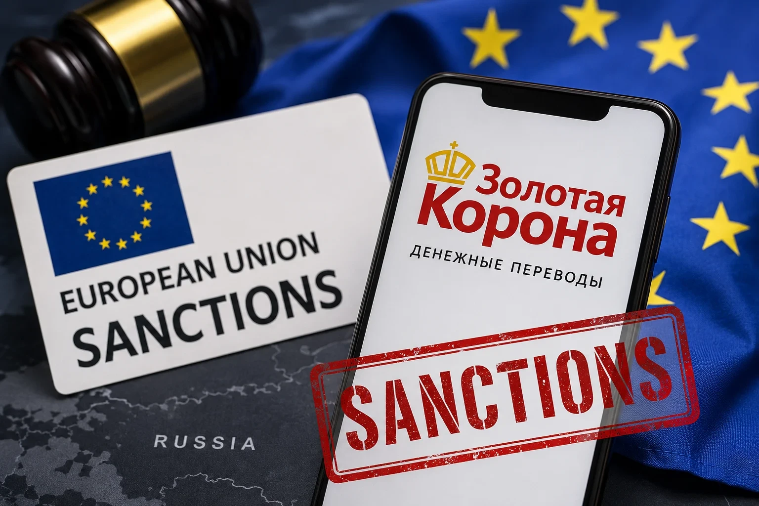 Российская платежная система перестала проводить онлайн-платежи в Армению и Азербайджан
