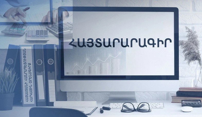 Այսուհետ քաղաքացին կարող է լիազորել այլ անձի՝ իր փոխարեն լրացնելու եկամուտների տարեկան հայտարարագիրը. ՊԵԿ