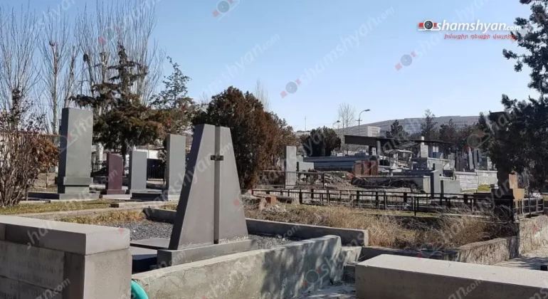 С центрального кладбища Еревана украли кадильницу и подсвечники стоимостью около 350 тысяч драмов