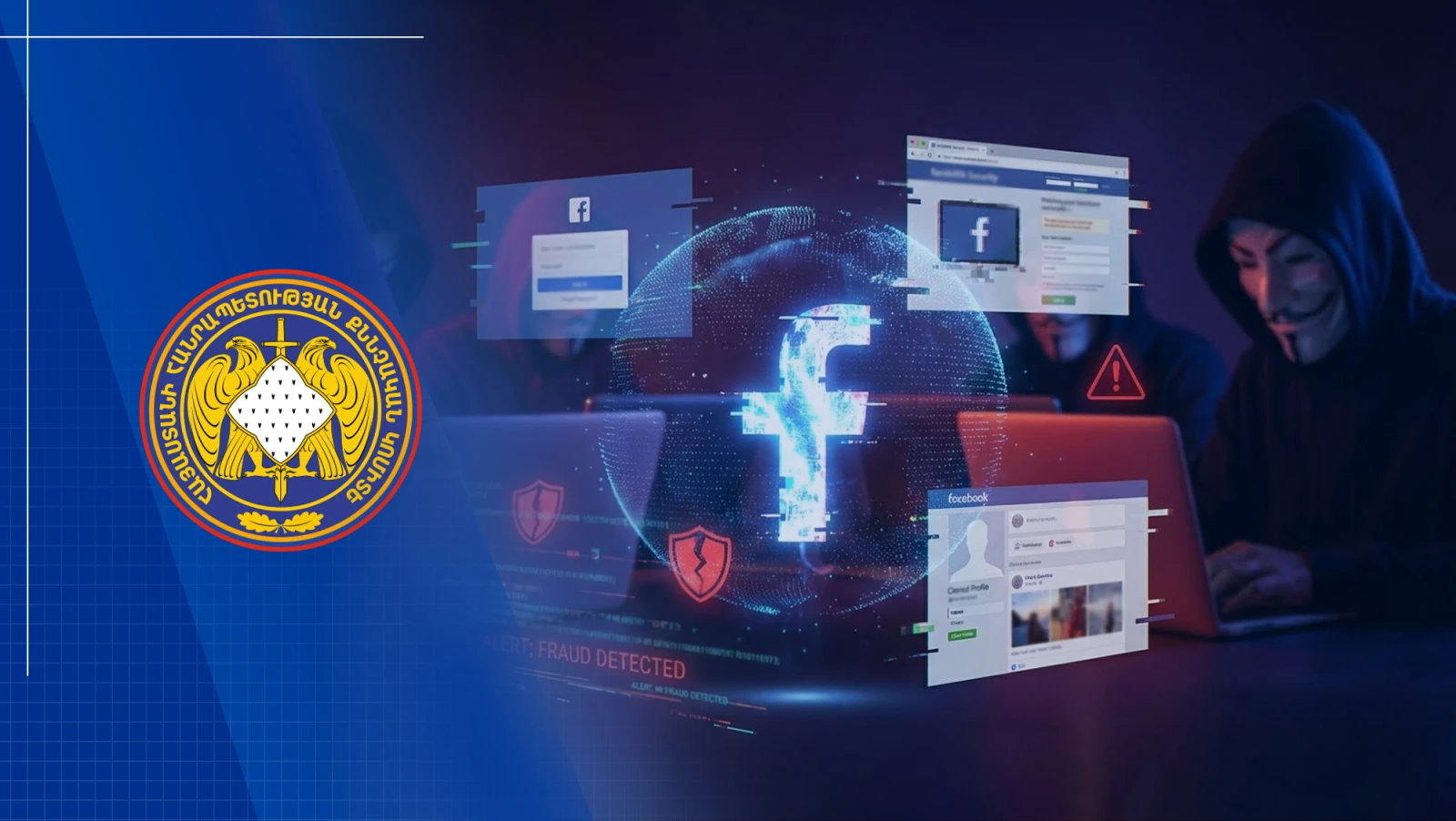 Ֆեյսբուքում խուլիգանություն կատարելու վերաբերյալ քրեական վարույթի նախաքննությունն ավարտվել է
