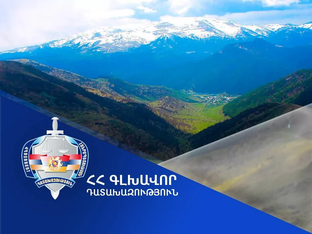 Կոտայքում վերականգնվել է 52 մլն 798 հազար դրամ, դատարան է հանձնվել ծանր և առանձնապես ծանր հանցագործություններով 44 քրվարույթ
