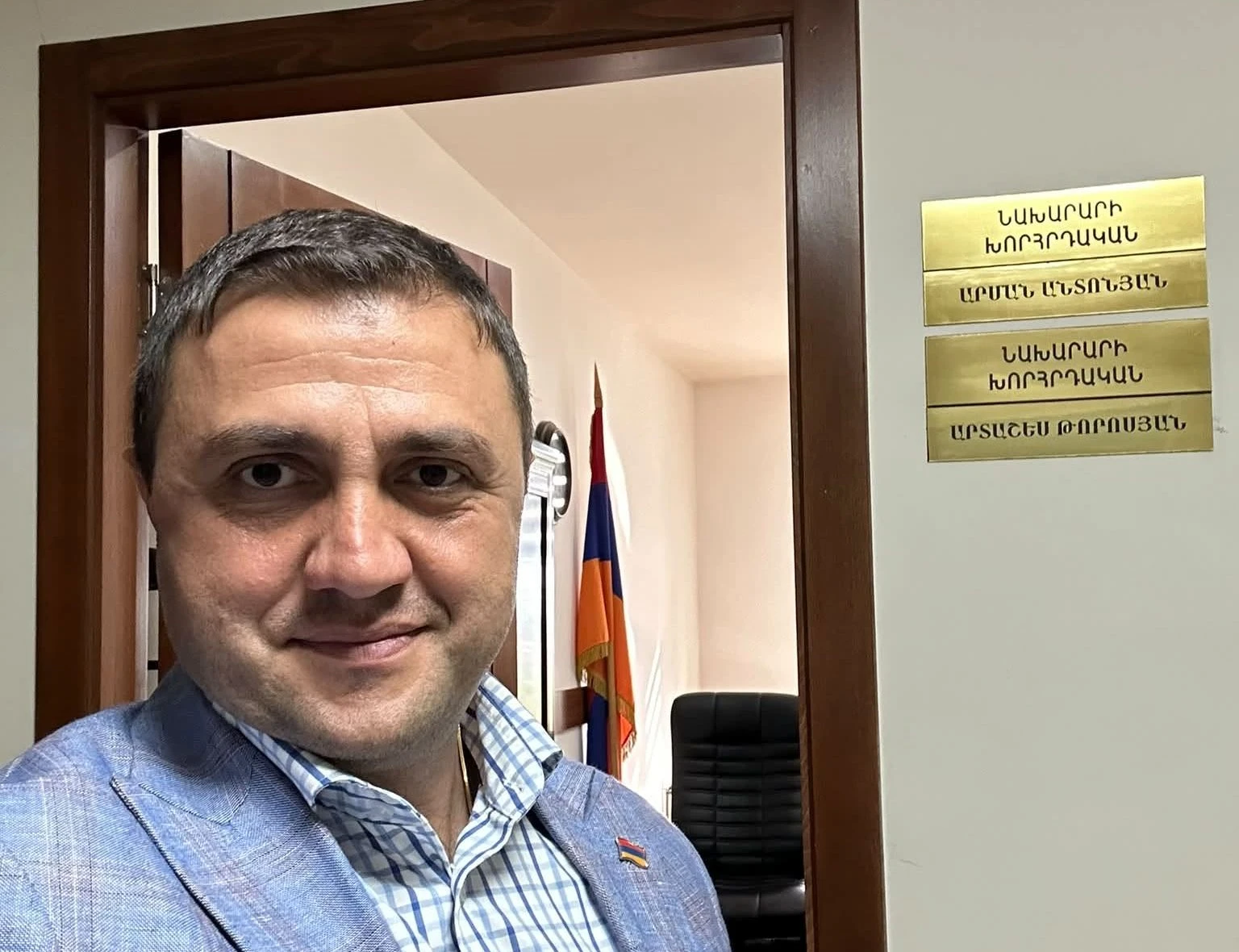 Советник министра образования, науки, культуры и спорта Армении подал в отставку