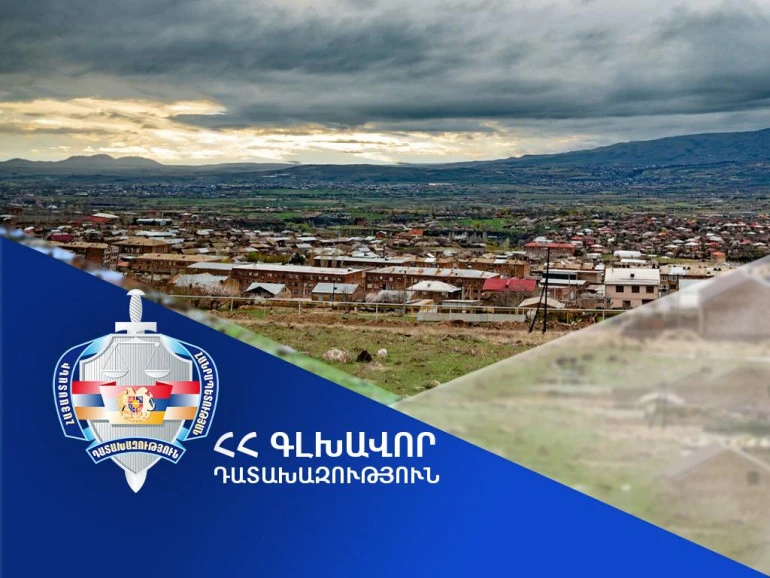 Прокуратурой Арагацотнской области в суд направлено 5 уголовных производств с обвинительным заключением по тяжким преступлениям