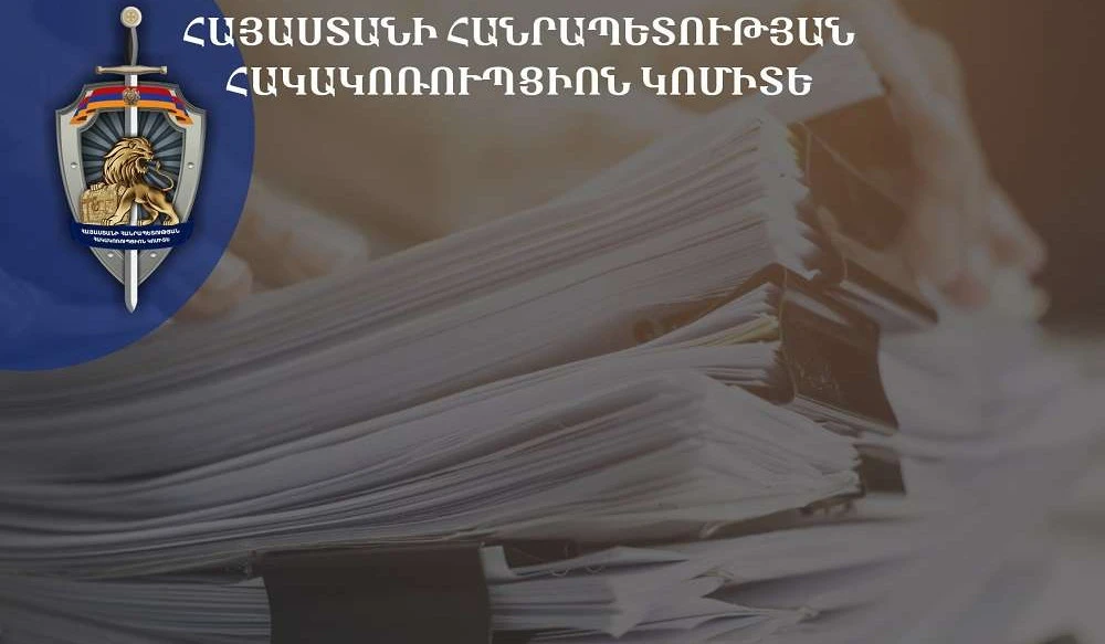 Антикоррупционный комитет Армении: По фактам преступлений избирательного характера инициировано 209 уголовных производств