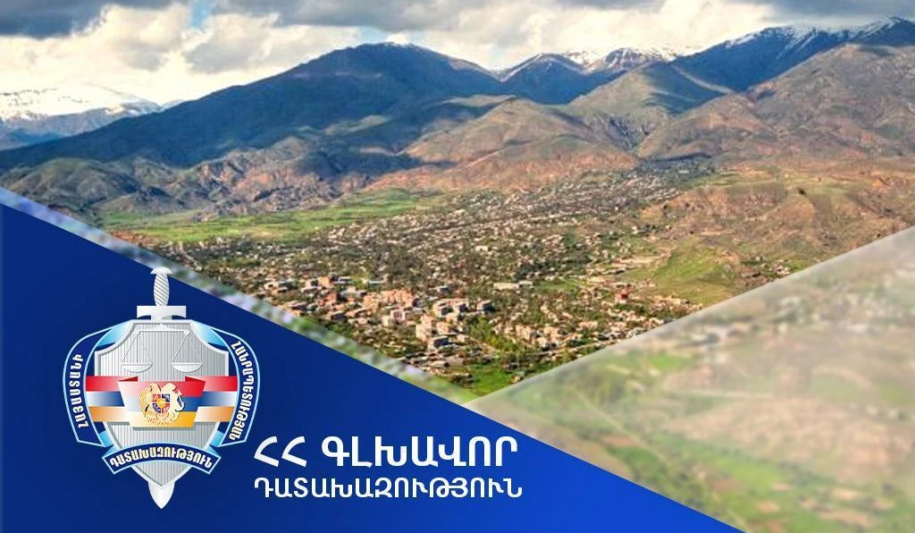 Очередной иск Генпрокуратуры Армении удовлетворен: Общине Арени будет возмещено 2,2 млн. драмов