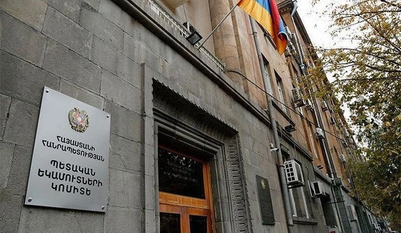 КГД Армении: В первом полугодии 2026 года улучшились показатели налоговой дисциплины