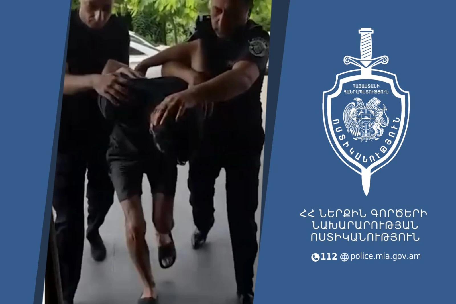Ոստիկանները ձերբակալել են 10–ից ավելի անձանց․ մանրամասներ` Դաշտավանի խուլիգանությունից (վիդեո)