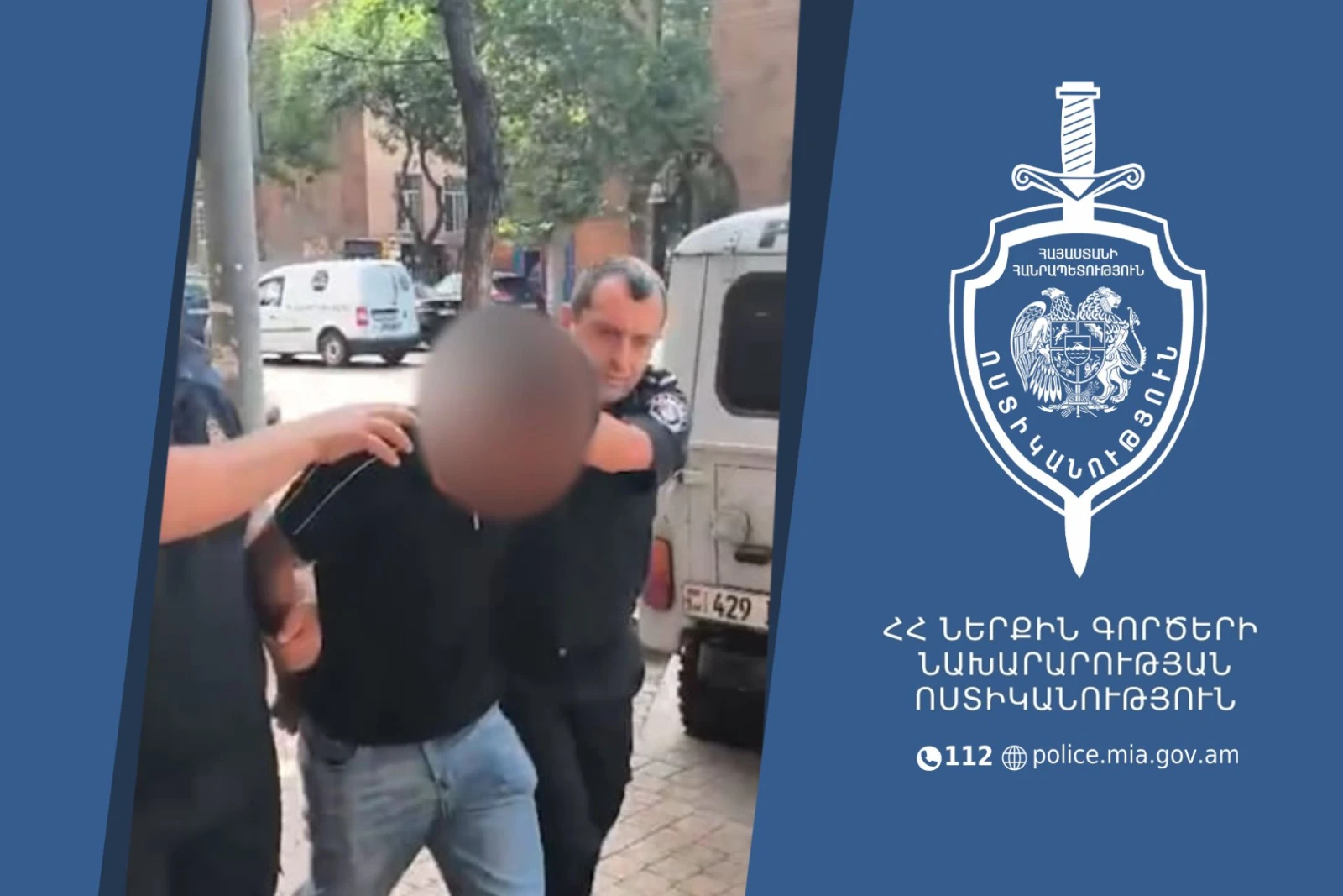 В Армении полицейские  обнаружили молодого человека, ударившего ножом собаку: он задержан