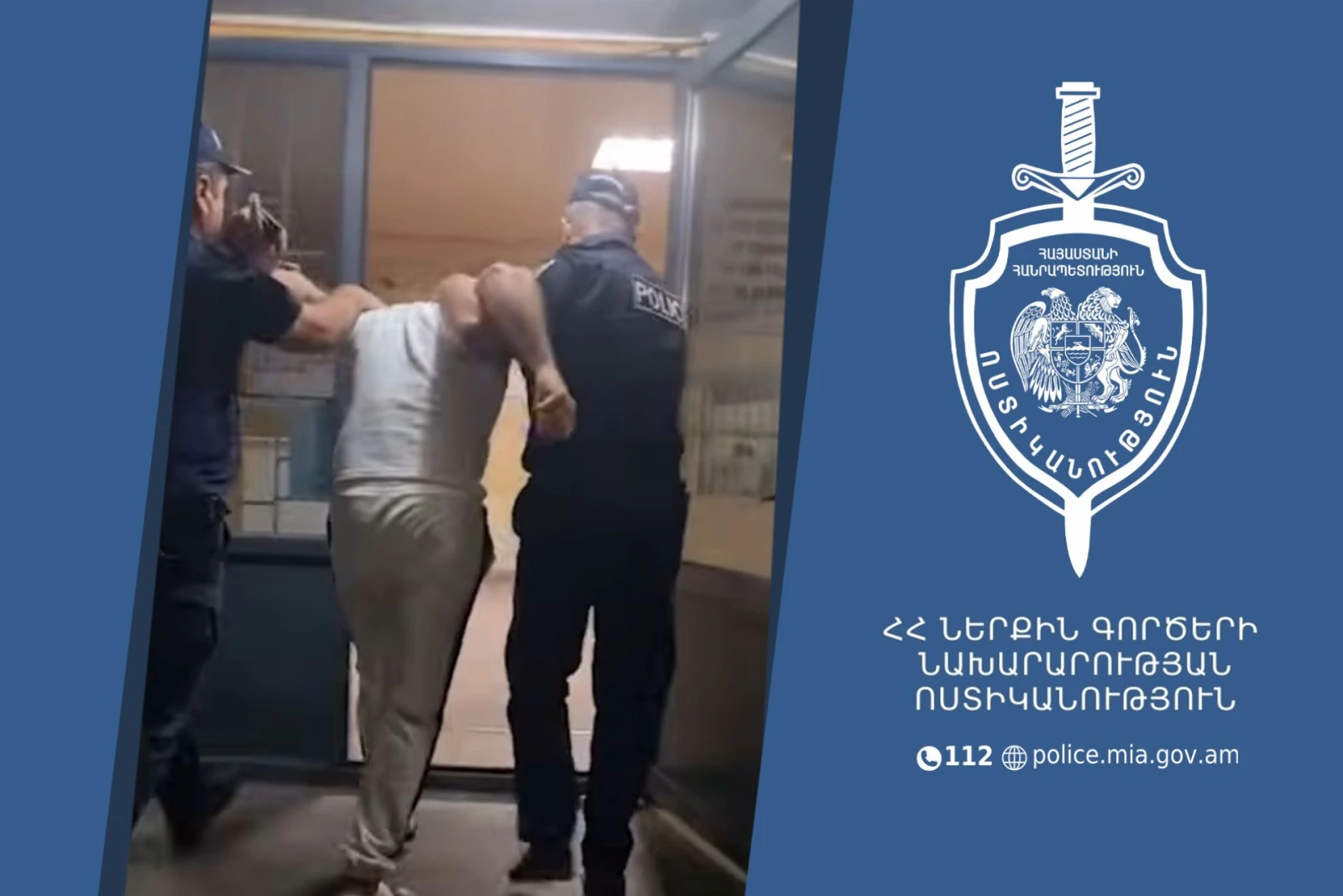 Пистолеты, ножи, кастеты и наркотики: полицейские организовали обходы дворов и общественных мест
