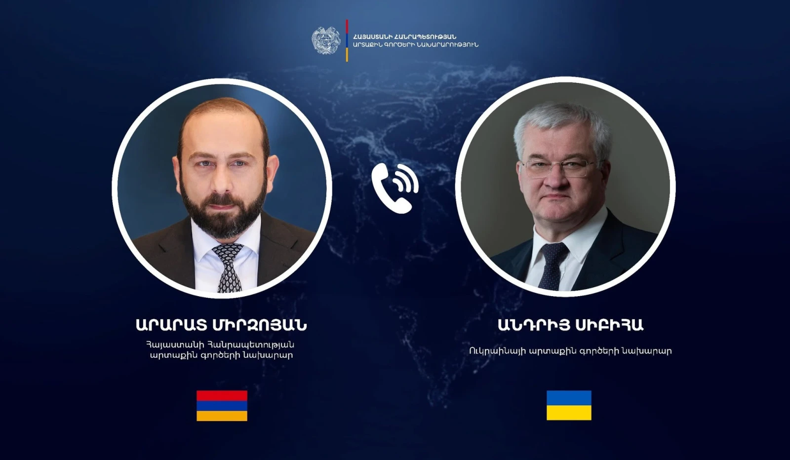 Armenia FM has phone talk with Ukraine counterpart