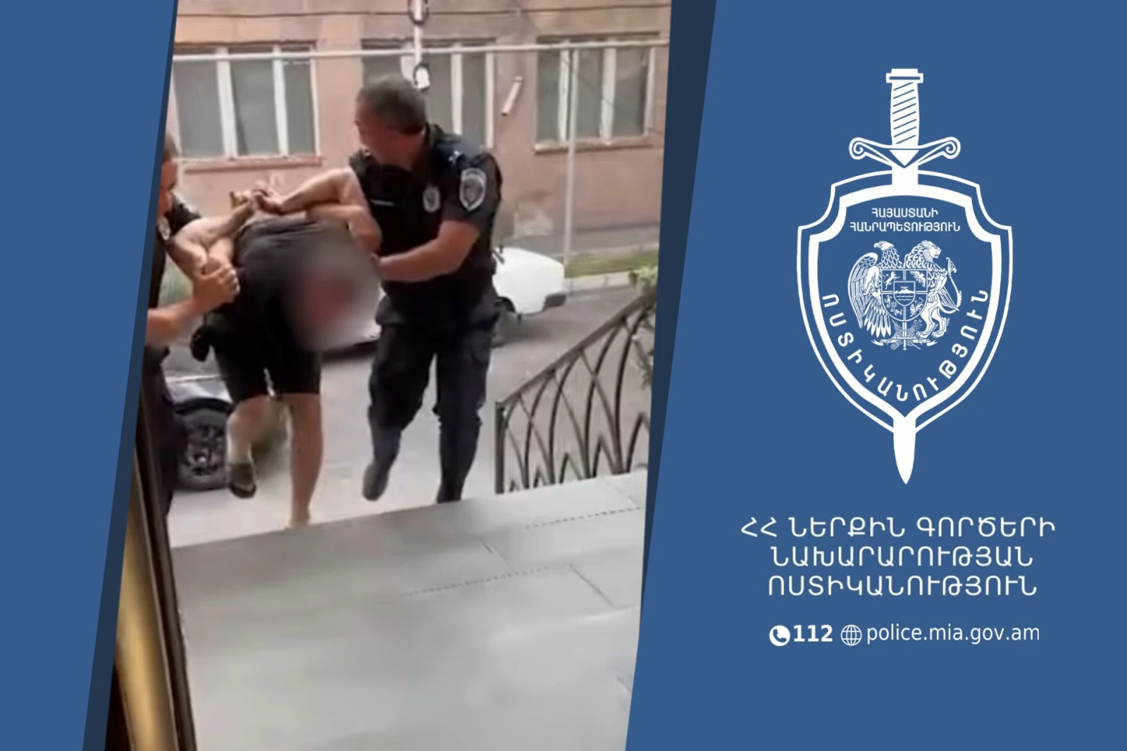 В Армении полицейские раскрыли случай реализации наркотиков