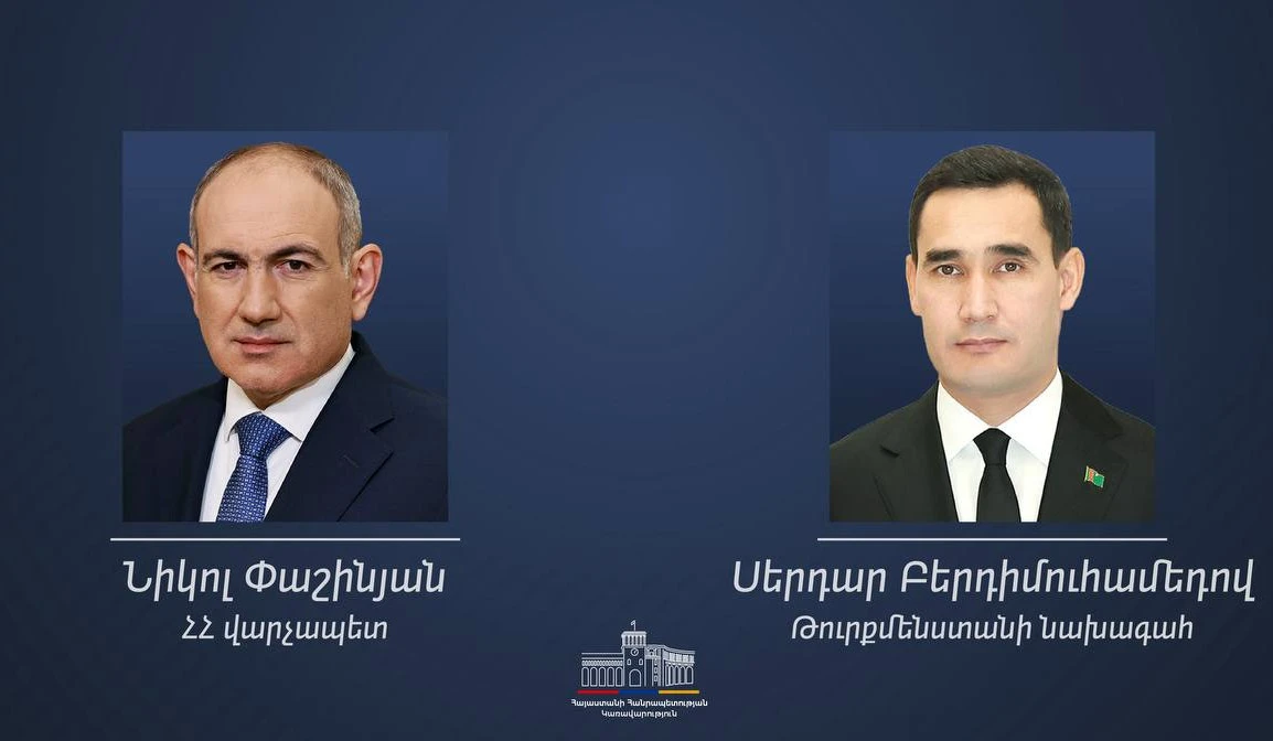 Бердымухамедов - Пашиняну: Мы в Туркменистане высоко ценим отношения с Арменией