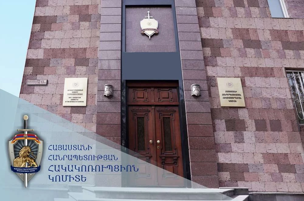 Антикоррупционный комитет: Задержаны 4 сотрудника компании «Газпром Армения»