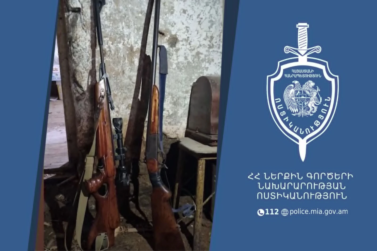 В Варденисе полицейские обнаружили наркотики и оружие с боеприпасами: задержан 52-летний мужчина