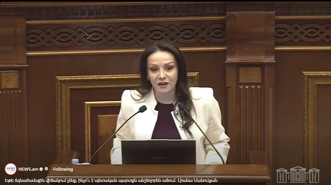 «Если кризиса нет, почему растет долг?»: кандидат на пост председателя от «Сильной Армении» о госдолге республики