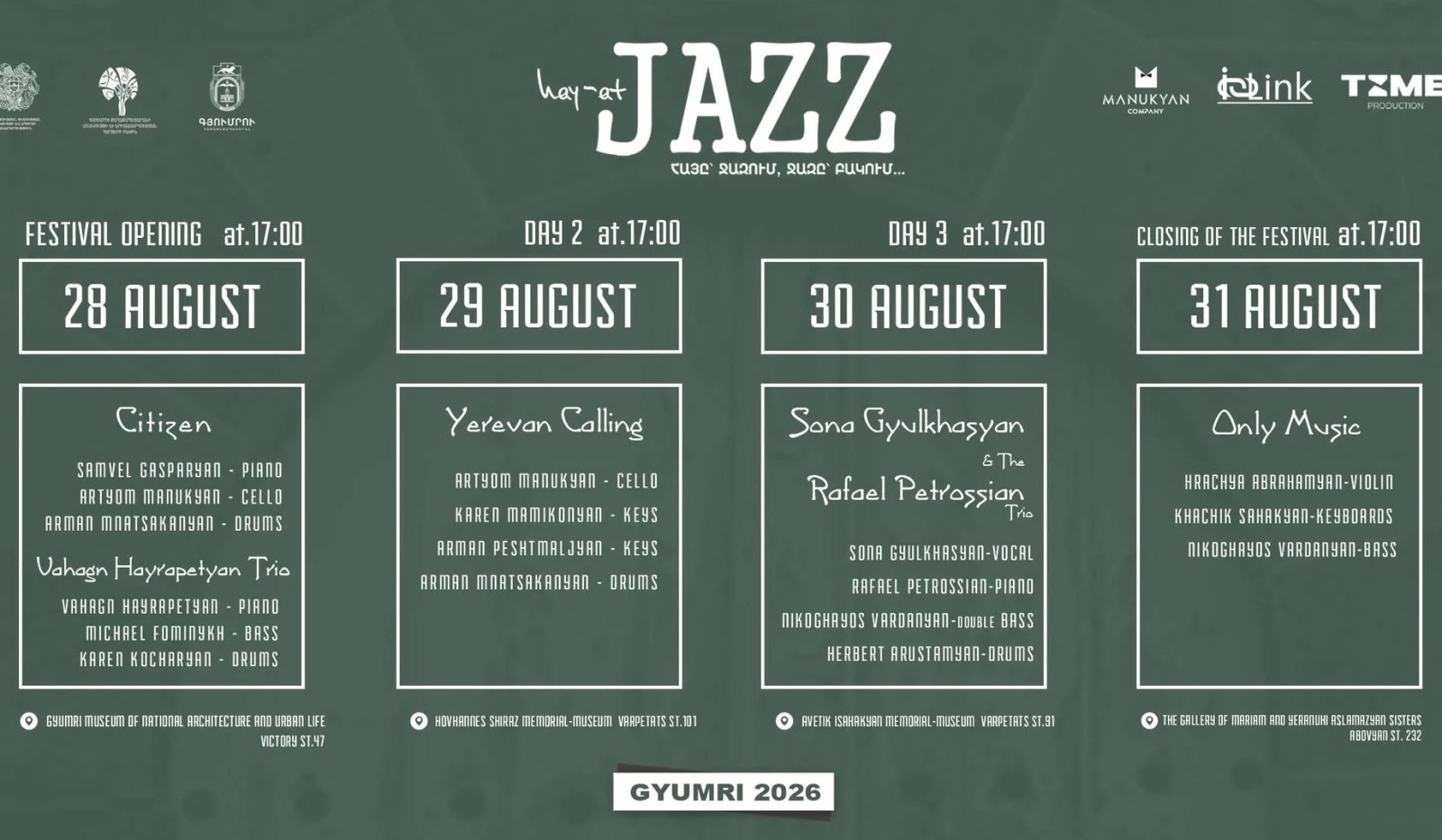 Գյումրիում կանցկացվի «HAY-AT JAZZ․ հայը՝ ջազում, ջազը՝ բակում» փառատոնը
