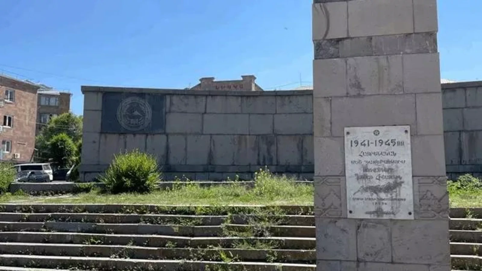 Հայաստանի քաղաքներից մեկում կտեղափոխվի Հայրենական մեծ պատերազմի հերոսներին նվիրված հուշահամալիրը