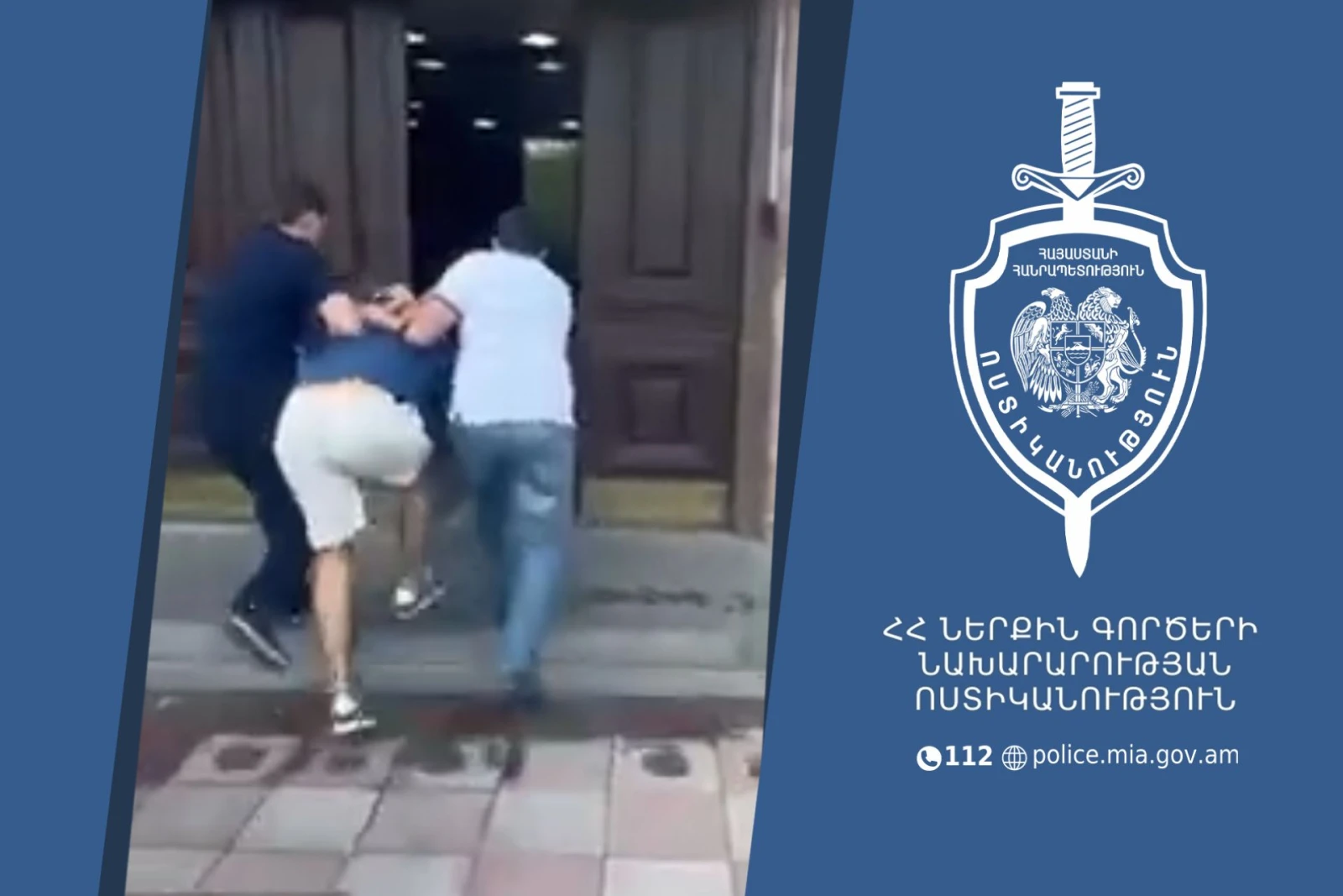 Երևանում վարորդների միջև միջադեպ է տեղի ունեցել․ երկու անձ ձերբակալված է (վիդեո)