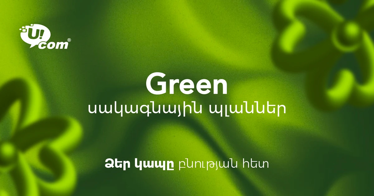 Ucom Introduces Green Tariff Plans, Turning Everyday Connectivity into Environmental Impact