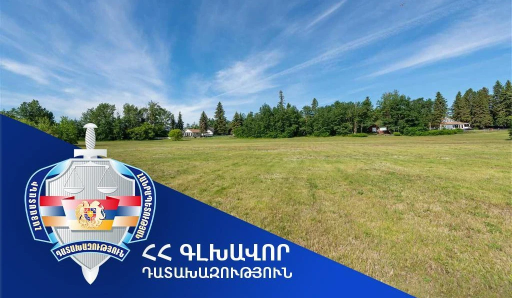 Генпрокуратура Армении: Парк села Арарат полностью возвращен общине