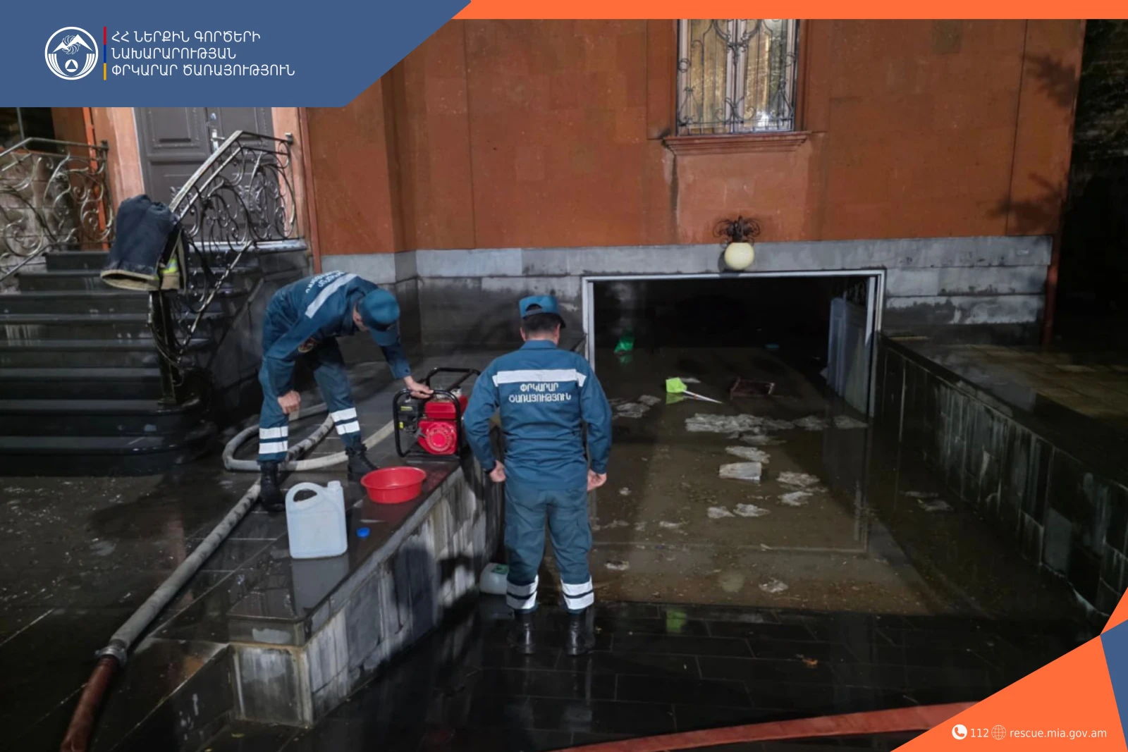 В Гюмри из-за проливных дождей затопило подвалы