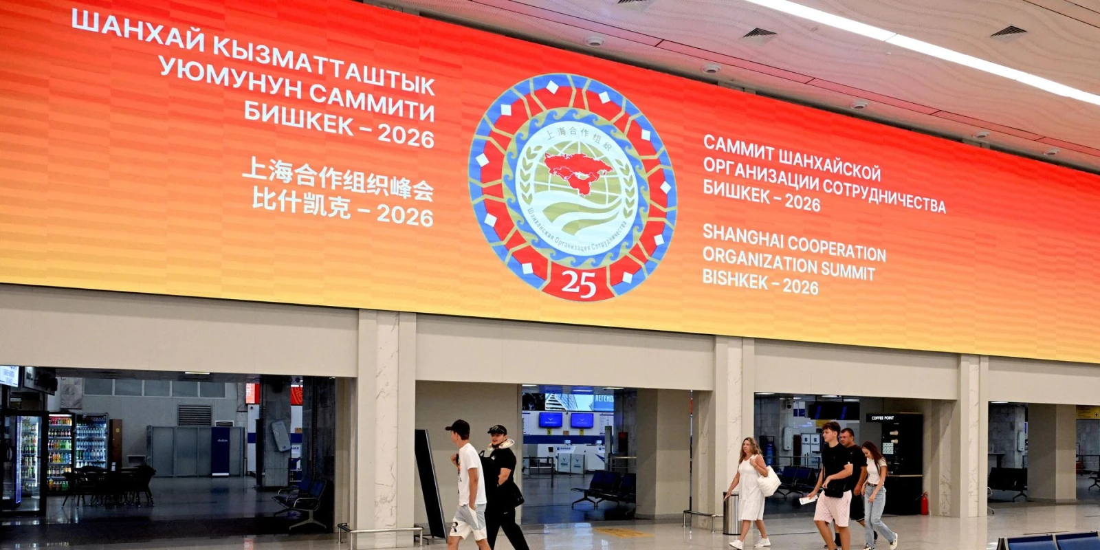Բիշքեկում կայացել է Իրանի, Թուրքիայի, Ադրբեջանի և Ուզբեկստանի նախագահների հանդիպումը