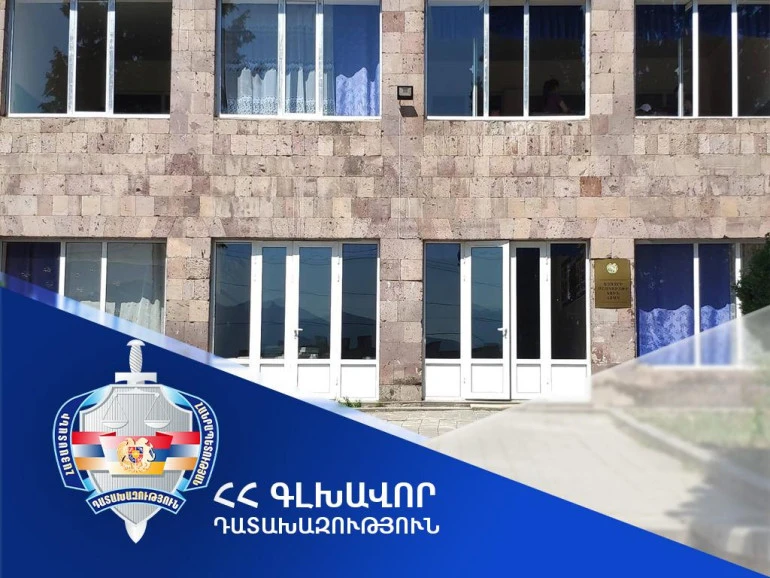 Պահանջվում է անվավեր ճանաչել Աչաջուրի գյուղապետարանի շենքում և Մշակույթի տանը գտնվող անշարժ գույքերի օտարման գործարքները