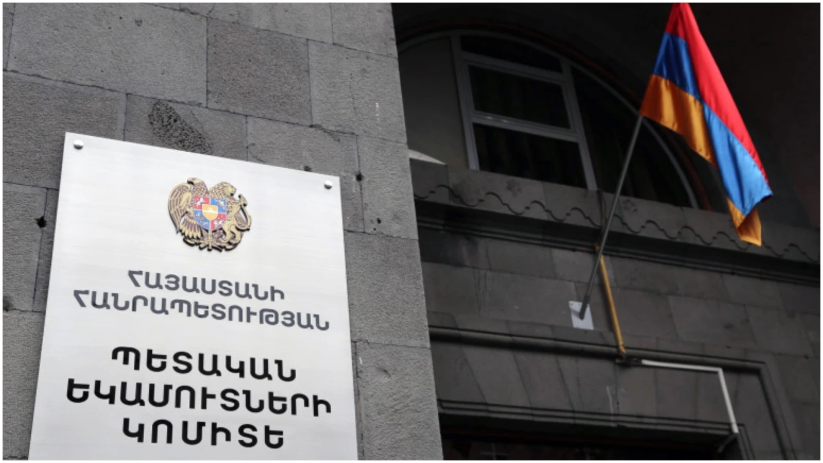 Առևտրի ոլորտում ՊԵԿ-ը բացահայտել է առանձնապես խոշոր չափերի հարկերից խուսափելու դեպք