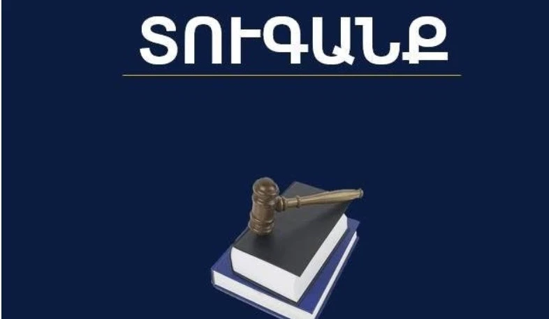 ՄՍՇՊՀ-ն 15.2 մլն դրամով տուգանել է «Տիգրան Մեծ» շենքի կառուցապատող «Շինաս» ՍՊԸ-ին