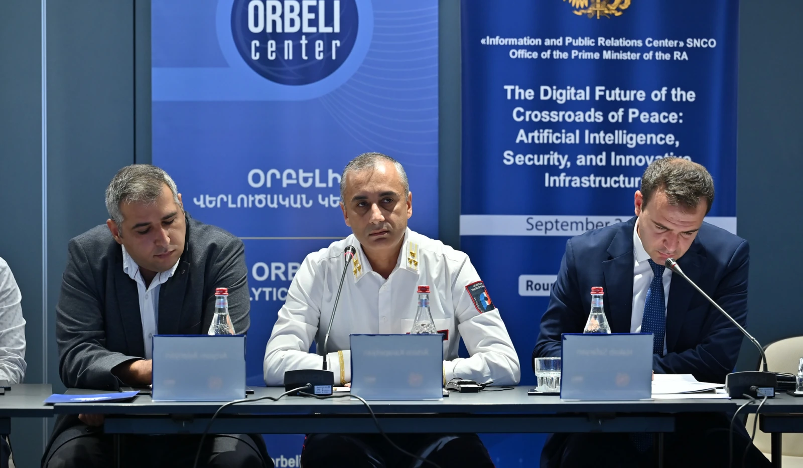 ՊԵԿ ներկայացուցիչները մասնակցել են «Խաղաղության խաչմերուկի» թվային ապագային առնչվող միջազգային կլոր սեղանին